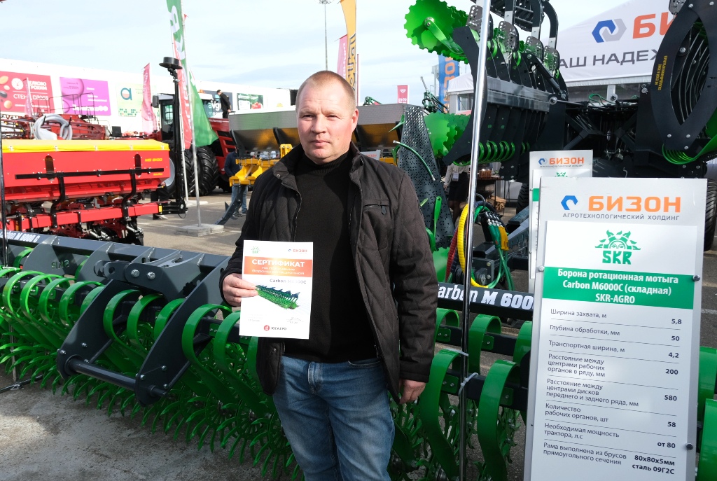 Разыграли ротационную борону Carbon среди посетителей наших выставочных экспозиций 