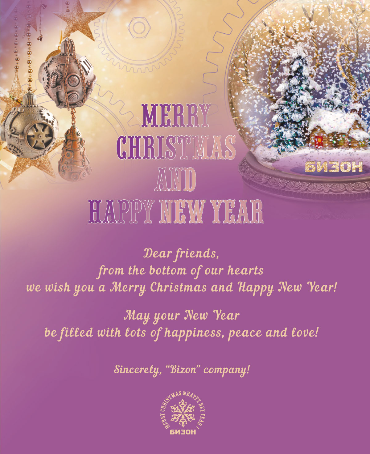 Merry Christmas and Happy New Year!