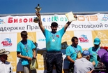 Бизон-Трек-Шоу 2015