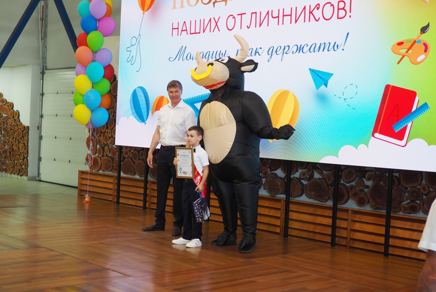 Отметили День отличника