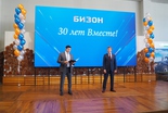 Сотрудников поздравили с 30-летием компании