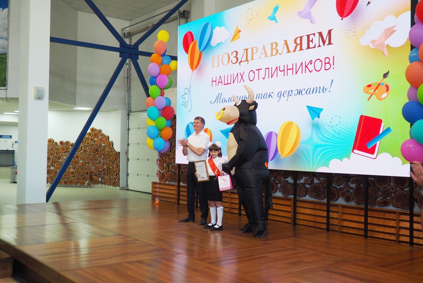 Отметили День отличника