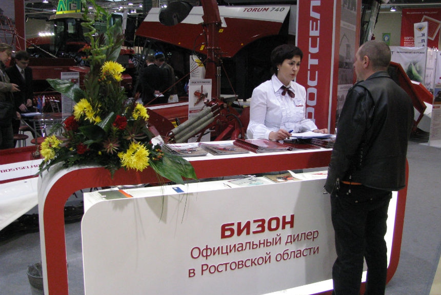 Bizon at «InterAgroMash 2010» Trade-Show