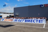 Сотрудников поздравили с 30-летием компании