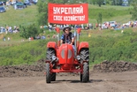 Museum of Agricultural Machinery 