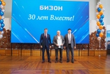 Сотрудников поздравили с 30-летием компании