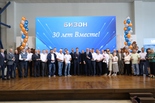 Сотрудников поздравили с 30-летием компании