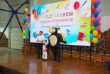 Отметили День отличника