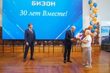 Сотрудников поздравили с 30-летием компании
