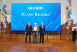 Сотрудников поздравили с 30-летием компании