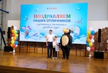 Отметили День отличника