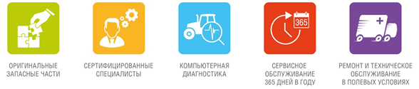 Сервисное обслуживание техники